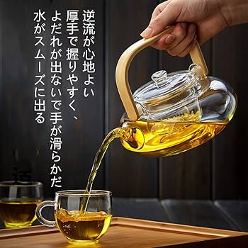 耐熱ガラスティーポット 大容量1000ml 竹製持ち手 直火対応 透明ガラス Amazon｜ガラス ティーポット 竹製持ち手 ガラス製ポット大容量